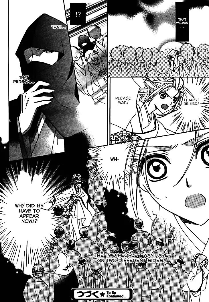 Yoshiwara Hana Oboro Chapter 7 page 40 - Chapter 7: Missing the Point