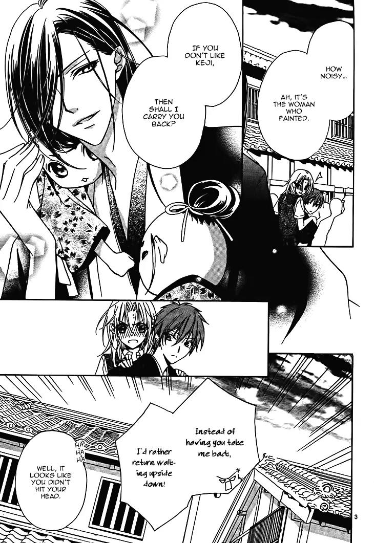 Yoshiwara Hana Oboro Chapter 7 page 5 - Chapter 7: Missing the Point