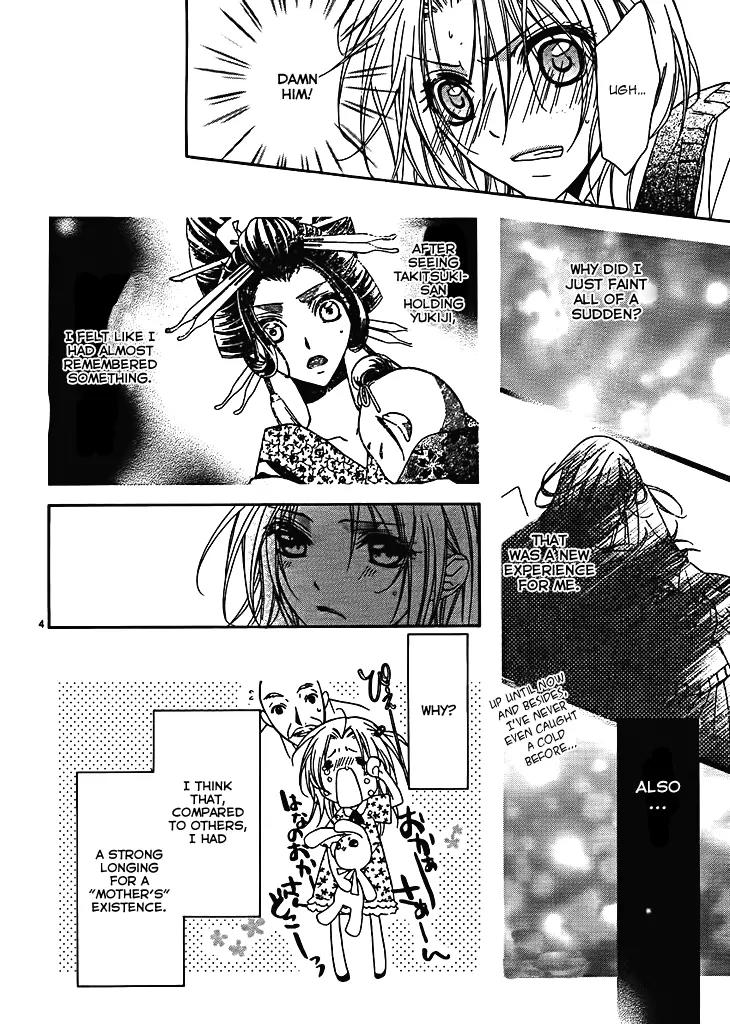 Yoshiwara Hana Oboro Chapter 7 page 6 - Chapter 7: Missing the Point