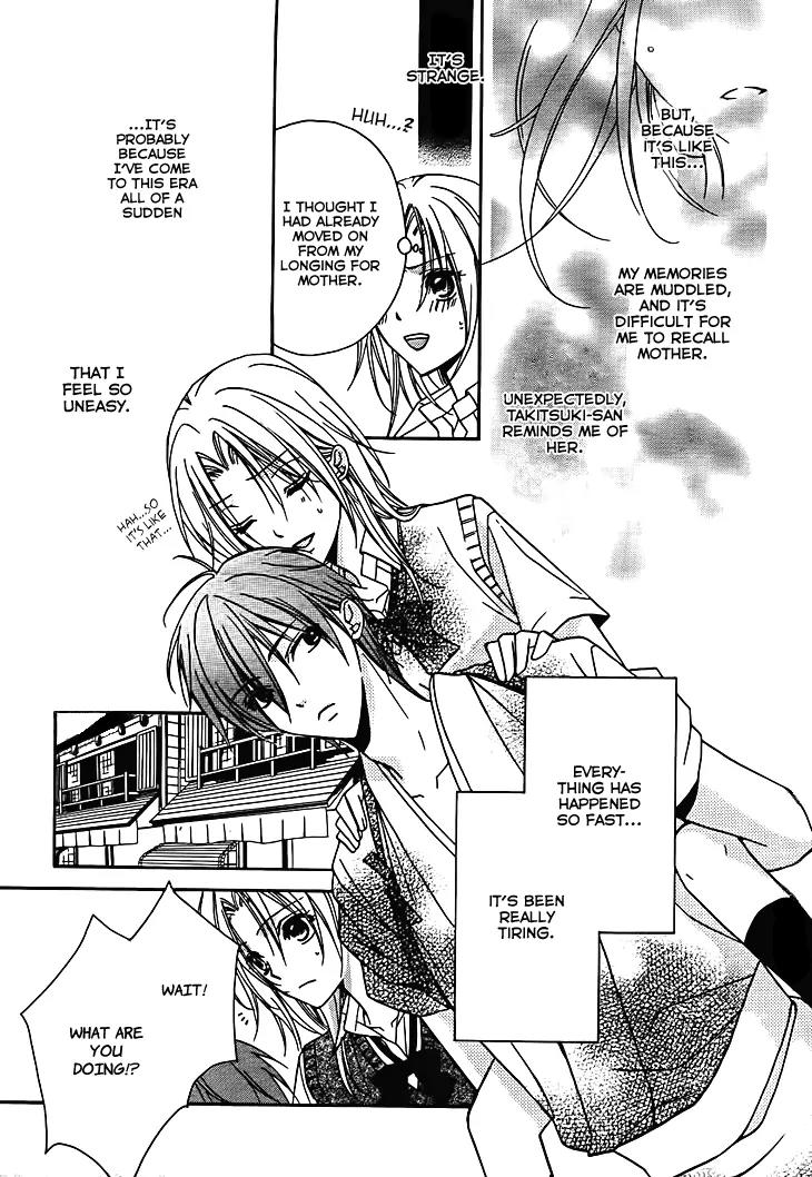 Yoshiwara Hana Oboro Chapter 7 page 7 - Chapter 7: Missing the Point