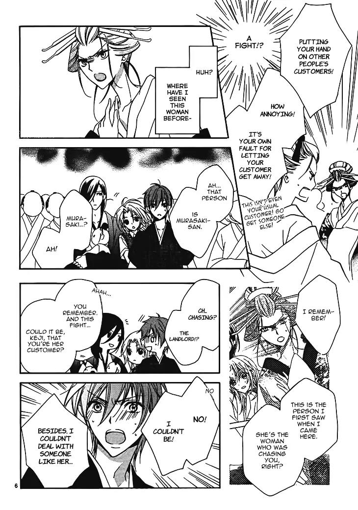 Yoshiwara Hana Oboro Chapter 7 page 8 - Chapter 7: Missing the Point