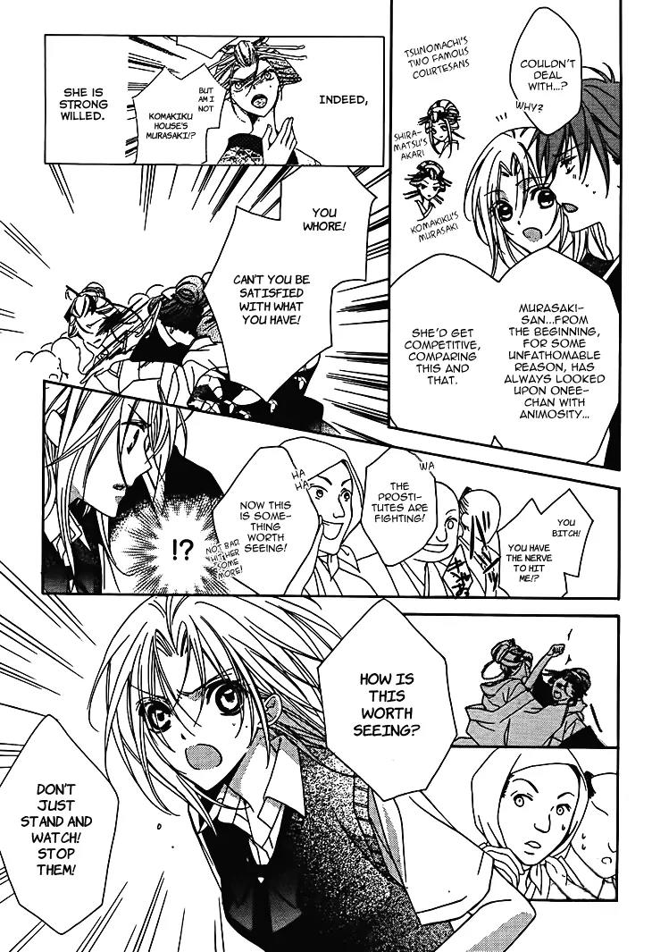 Yoshiwara Hana Oboro Chapter 7 page 9 - Chapter 7: Missing the Point