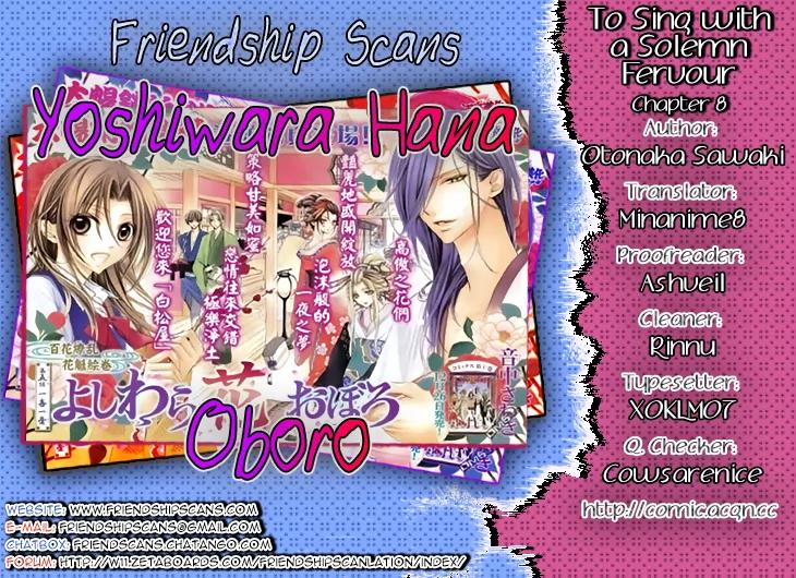 Yoshiwara Hana Oboro Chapter 8 page 1 - Chapter 8: To Sing with a Solemn Fervour