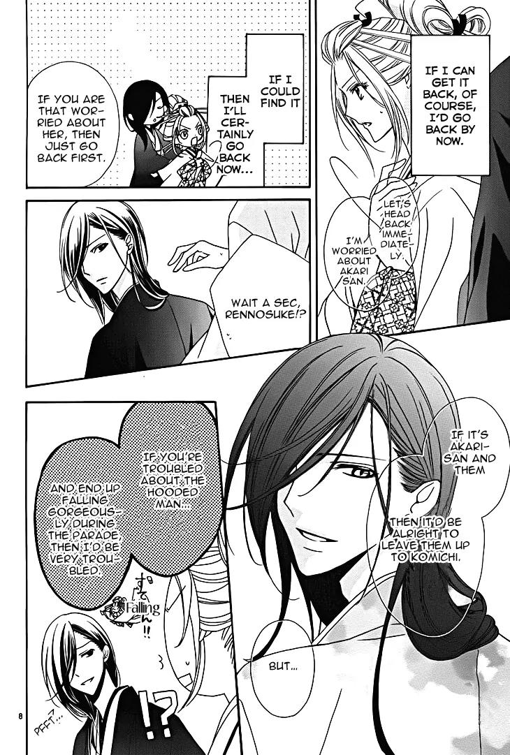 Yoshiwara Hana Oboro Chapter 8 page 10 - Chapter 8: To Sing with a Solemn Fervour
