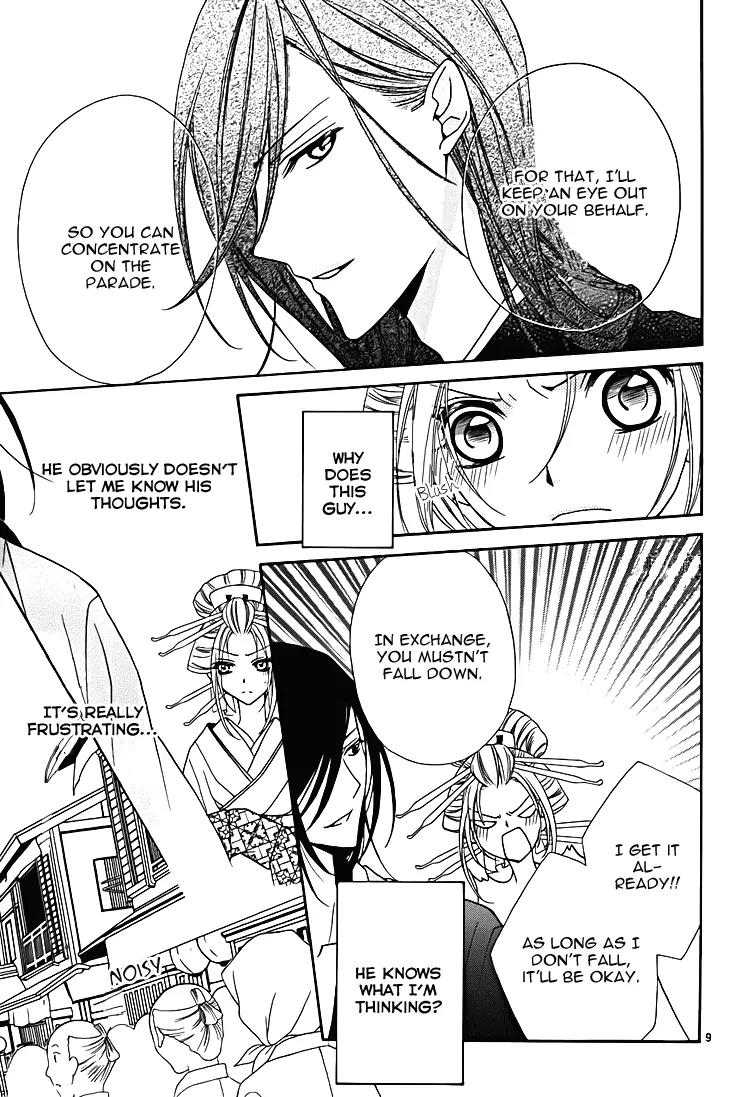 Yoshiwara Hana Oboro Chapter 8 page 11 - Chapter 8: To Sing with a Solemn Fervour
