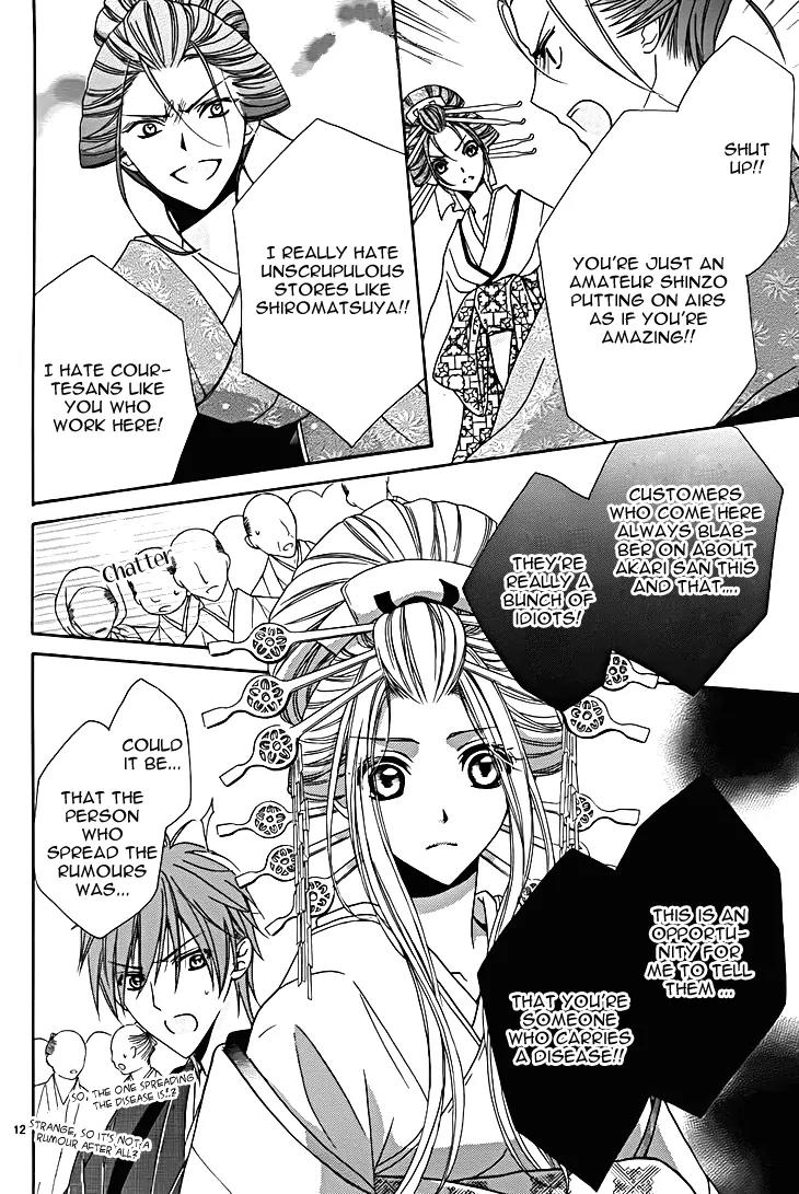 Yoshiwara Hana Oboro Chapter 8 page 14 - Chapter 8: To Sing with a Solemn Fervour