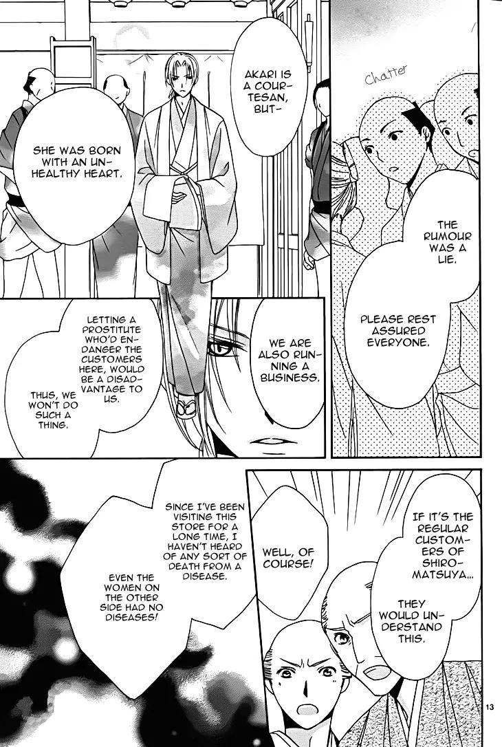 Yoshiwara Hana Oboro Chapter 8 page 15 - Chapter 8: To Sing with a Solemn Fervour