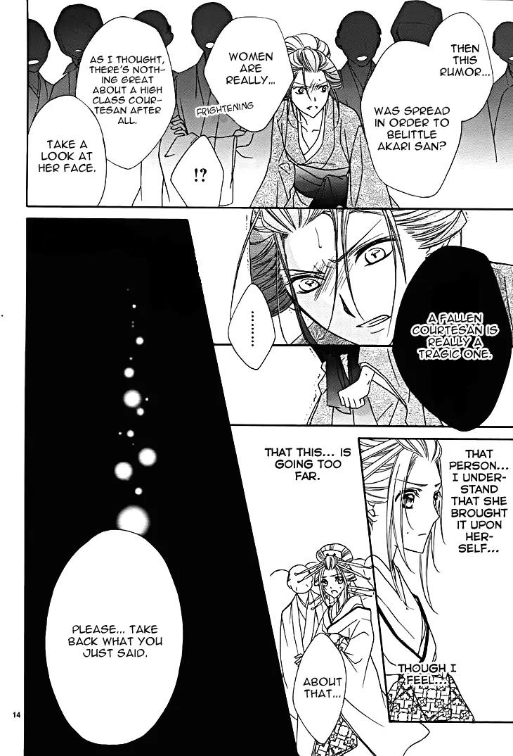 Yoshiwara Hana Oboro Chapter 8 page 16 - Chapter 8: To Sing with a Solemn Fervour