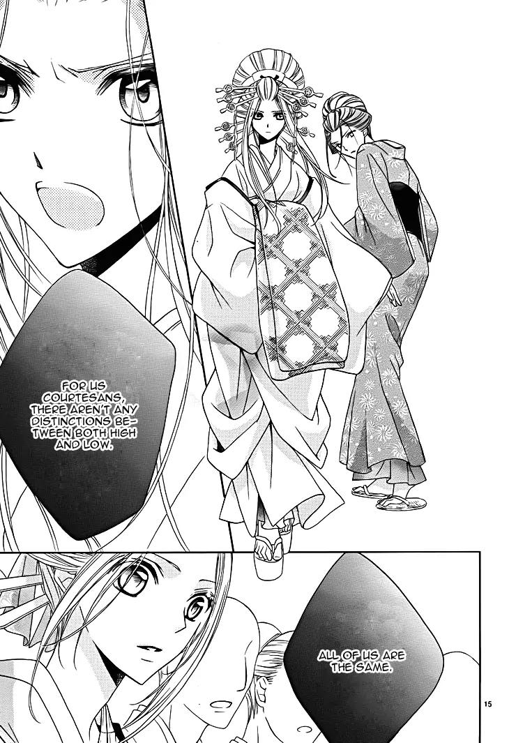 Yoshiwara Hana Oboro Chapter 8 page 17 - Chapter 8: To Sing with a Solemn Fervour
