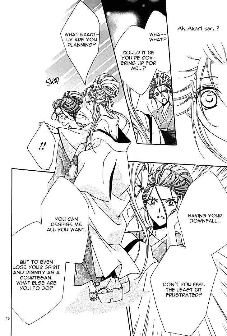 Yoshiwara Hana Oboro Chapter 8 page 18 - Chapter 8: To Sing with a Solemn Fervour