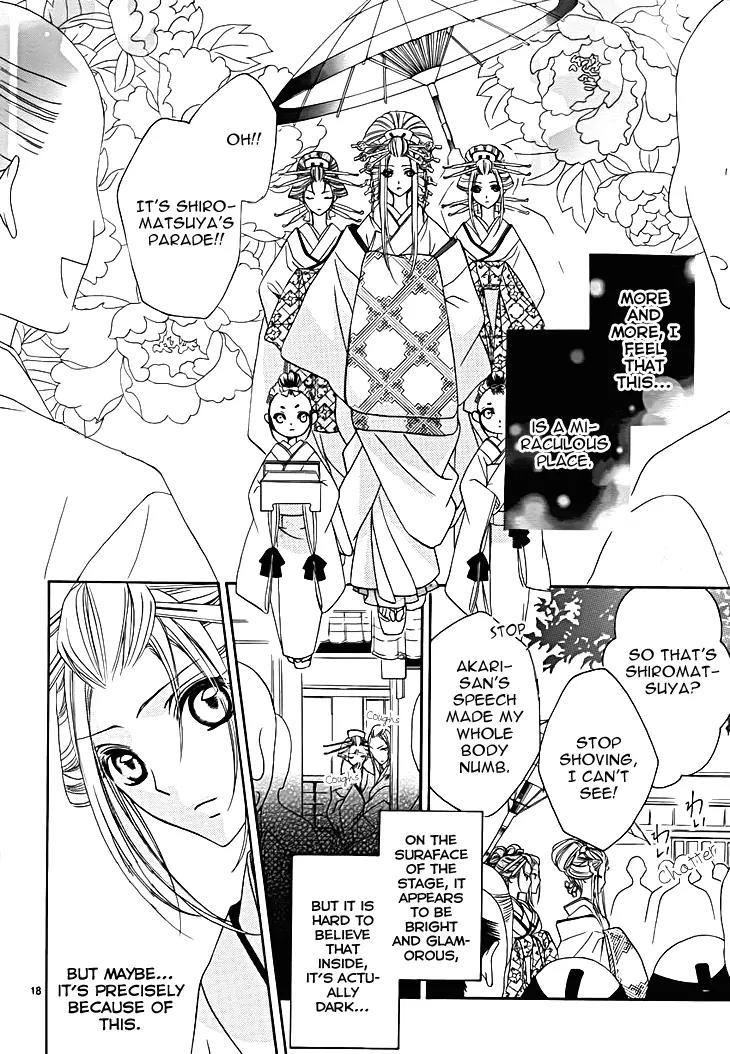 Yoshiwara Hana Oboro Chapter 8 page 20 - Chapter 8: To Sing with a Solemn Fervour