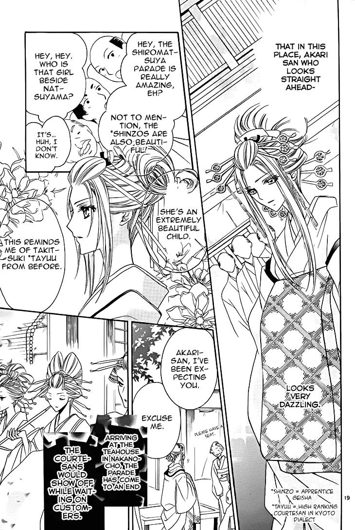 Yoshiwara Hana Oboro Chapter 8 page 21 - Chapter 8: To Sing with a Solemn Fervour