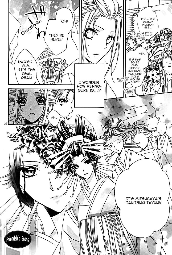 Yoshiwara Hana Oboro Chapter 8 page 22 - Chapter 8: To Sing with a Solemn Fervour
