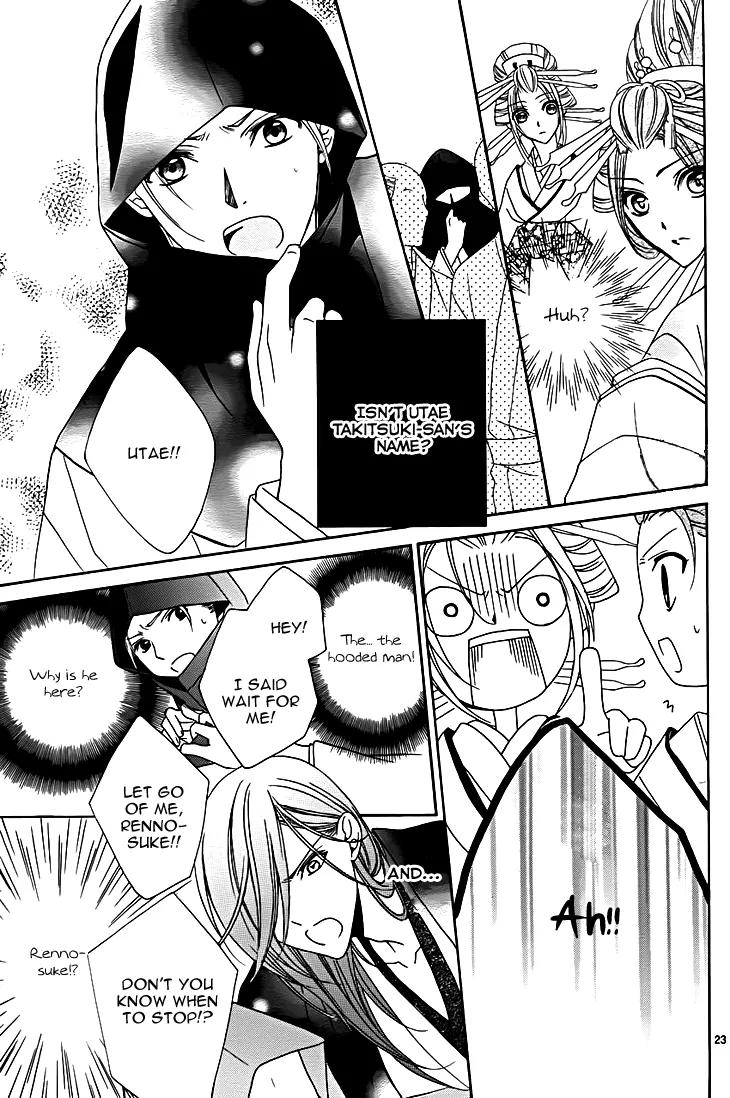 Yoshiwara Hana Oboro Chapter 8 page 25 - Chapter 8: To Sing with a Solemn Fervour
