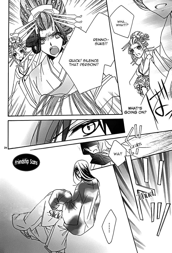 Yoshiwara Hana Oboro Chapter 8 page 26 - Chapter 8: To Sing with a Solemn Fervour