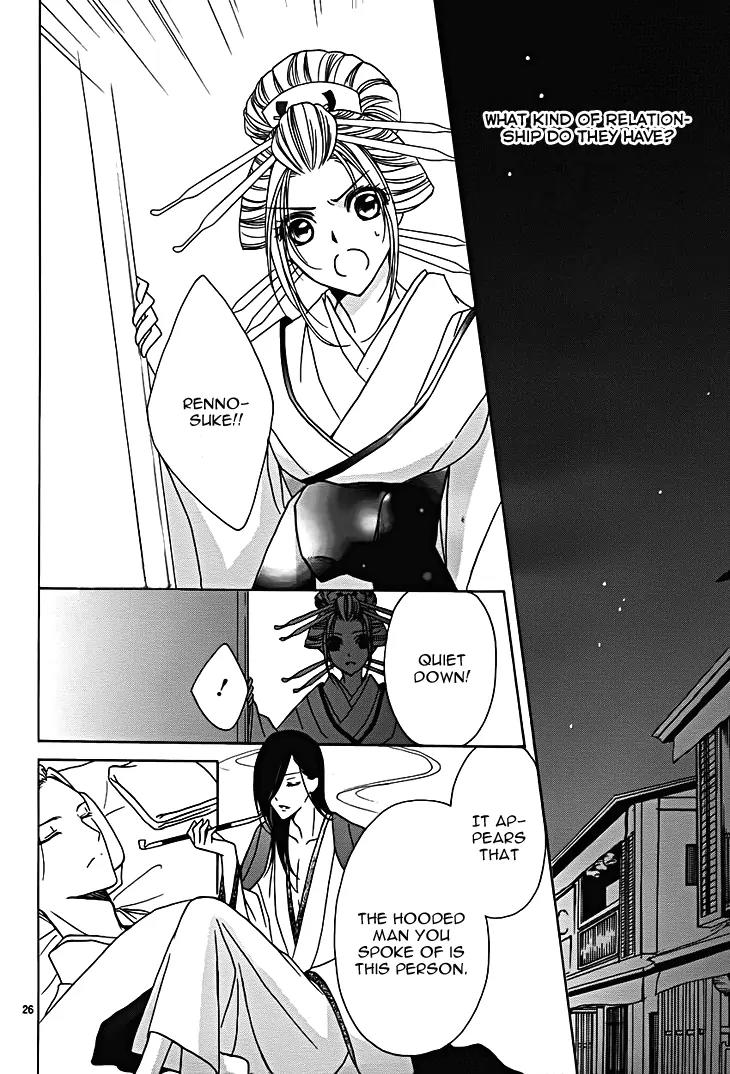 Yoshiwara Hana Oboro Chapter 8 page 28 - Chapter 8: To Sing with a Solemn Fervour