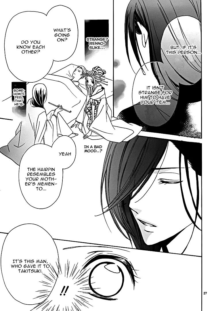 Yoshiwara Hana Oboro Chapter 8 page 29 - Chapter 8: To Sing with a Solemn Fervour