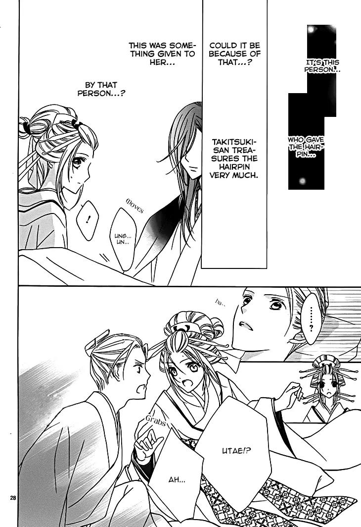 Yoshiwara Hana Oboro Chapter 8 page 30 - Chapter 8: To Sing with a Solemn Fervour