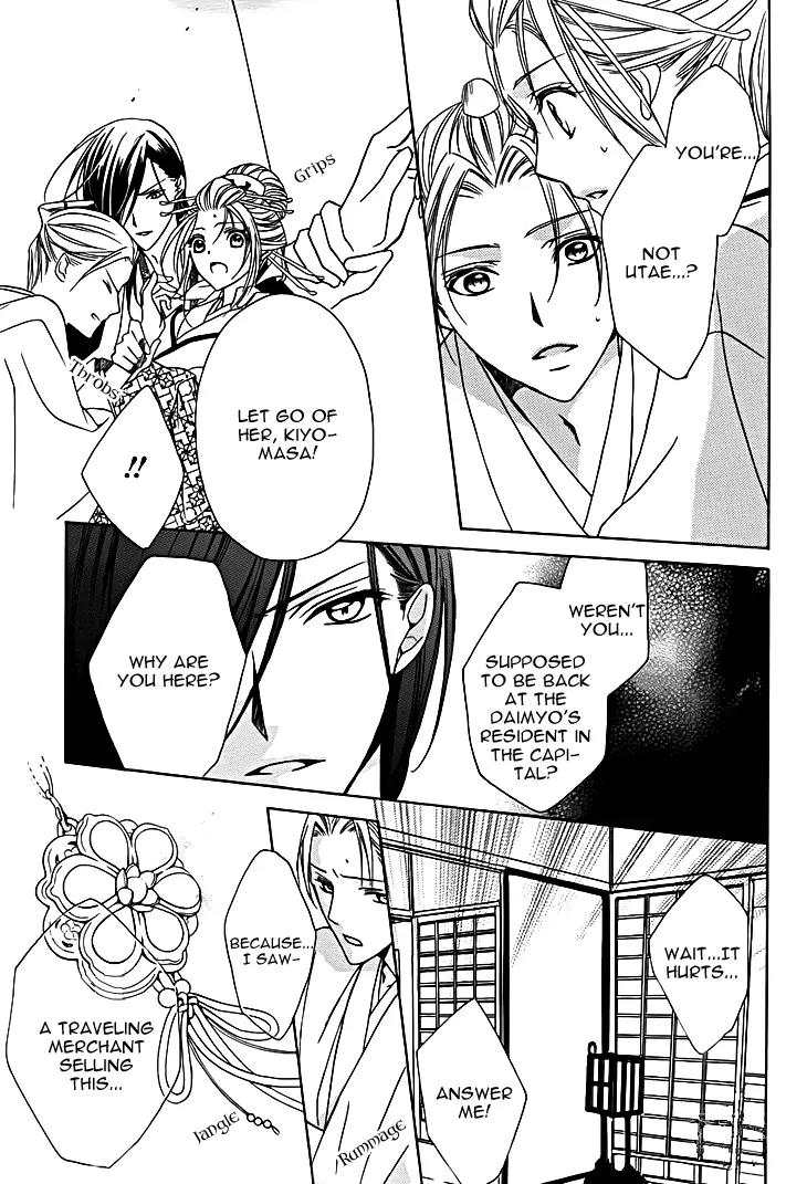 Yoshiwara Hana Oboro Chapter 8 page 31 - Chapter 8: To Sing with a Solemn Fervour