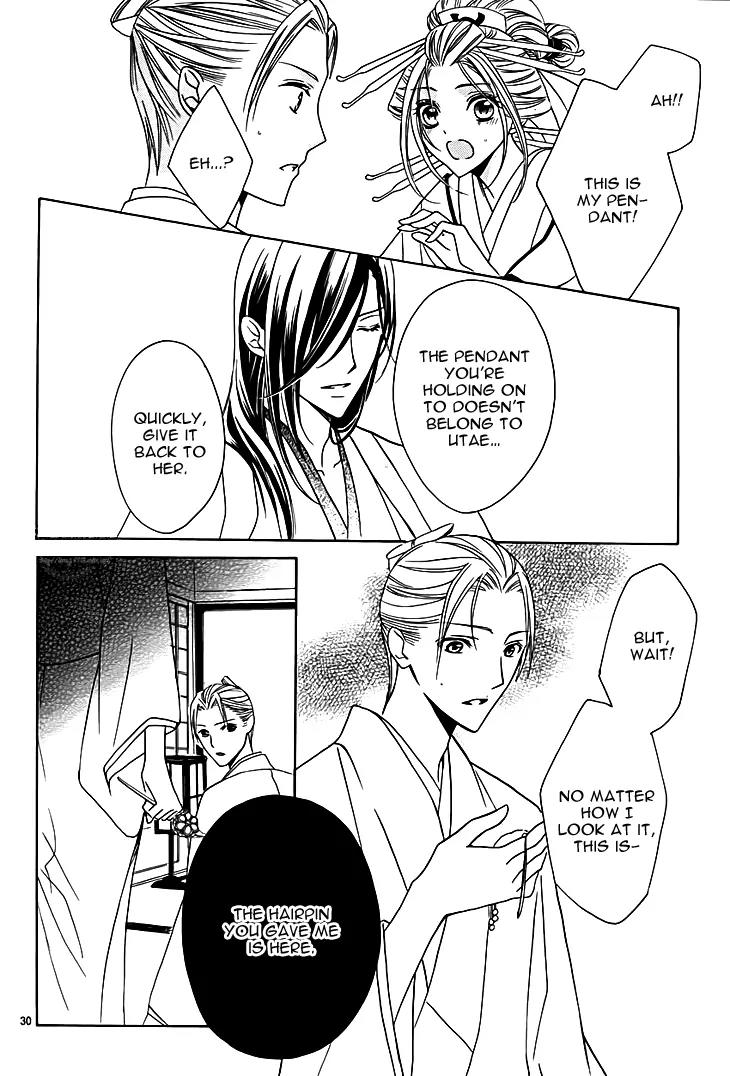 Yoshiwara Hana Oboro Chapter 8 page 32 - Chapter 8: To Sing with a Solemn Fervour
