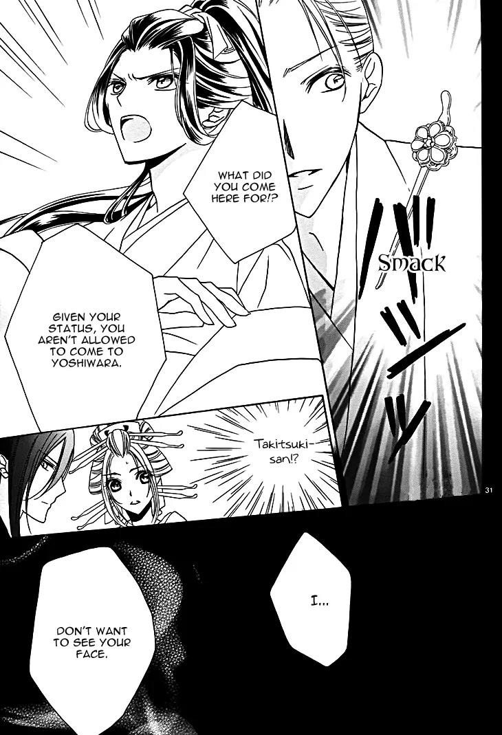 Yoshiwara Hana Oboro Chapter 8 page 33 - Chapter 8: To Sing with a Solemn Fervour