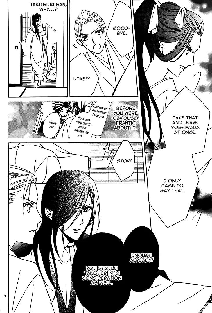 Yoshiwara Hana Oboro Chapter 8 page 34 - Chapter 8: To Sing with a Solemn Fervour
