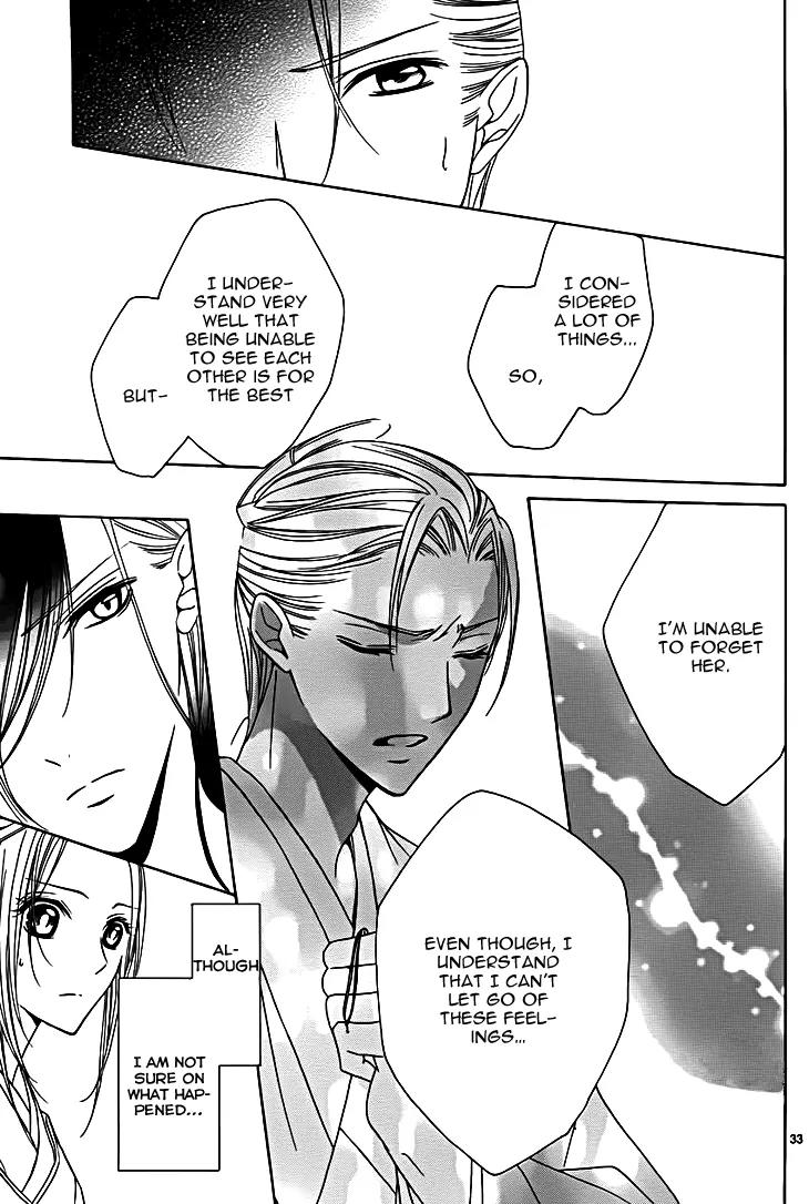 Yoshiwara Hana Oboro Chapter 8 page 35 - Chapter 8: To Sing with a Solemn Fervour