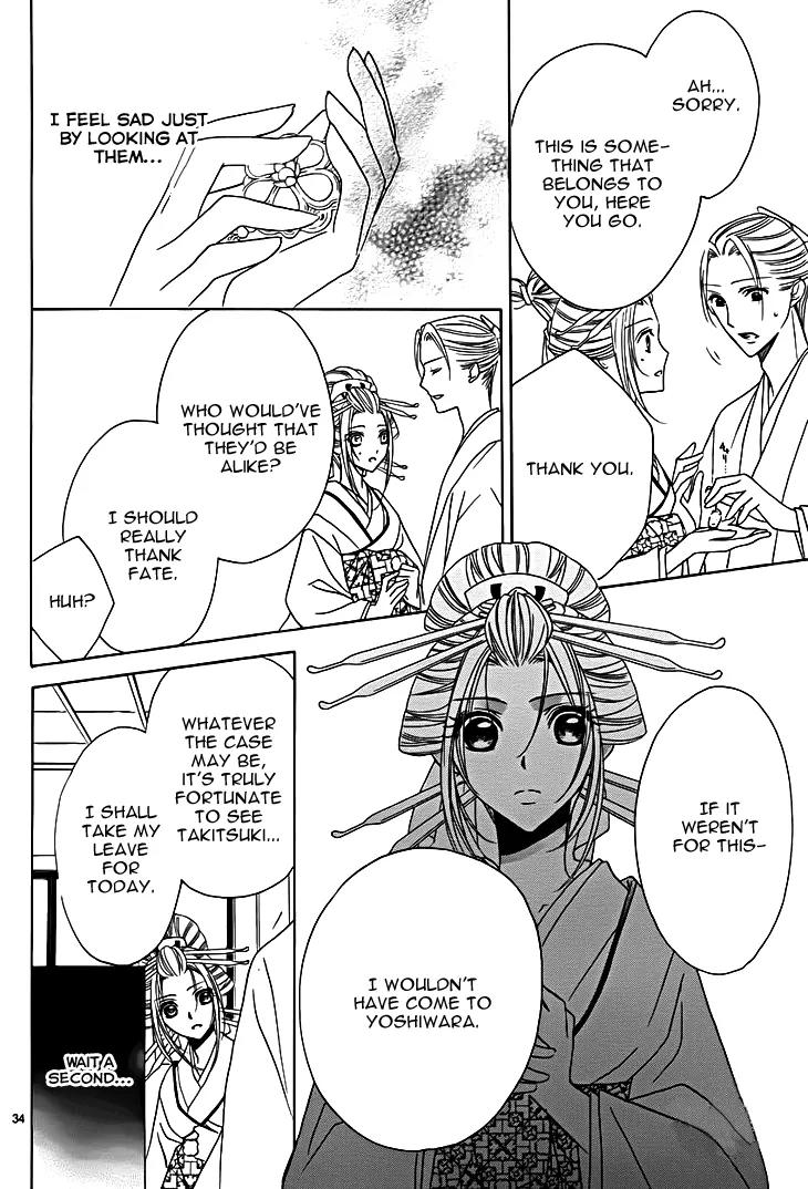 Yoshiwara Hana Oboro Chapter 8 page 36 - Chapter 8: To Sing with a Solemn Fervour