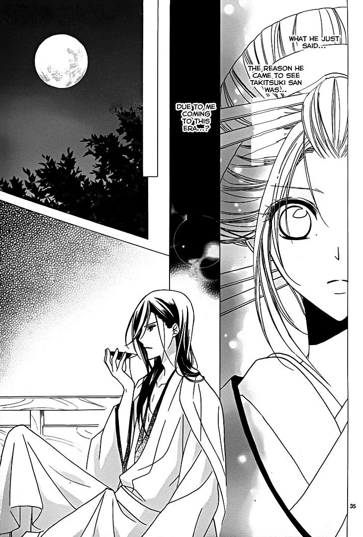 Yoshiwara Hana Oboro Chapter 8 page 37 - Chapter 8: To Sing with a Solemn Fervour