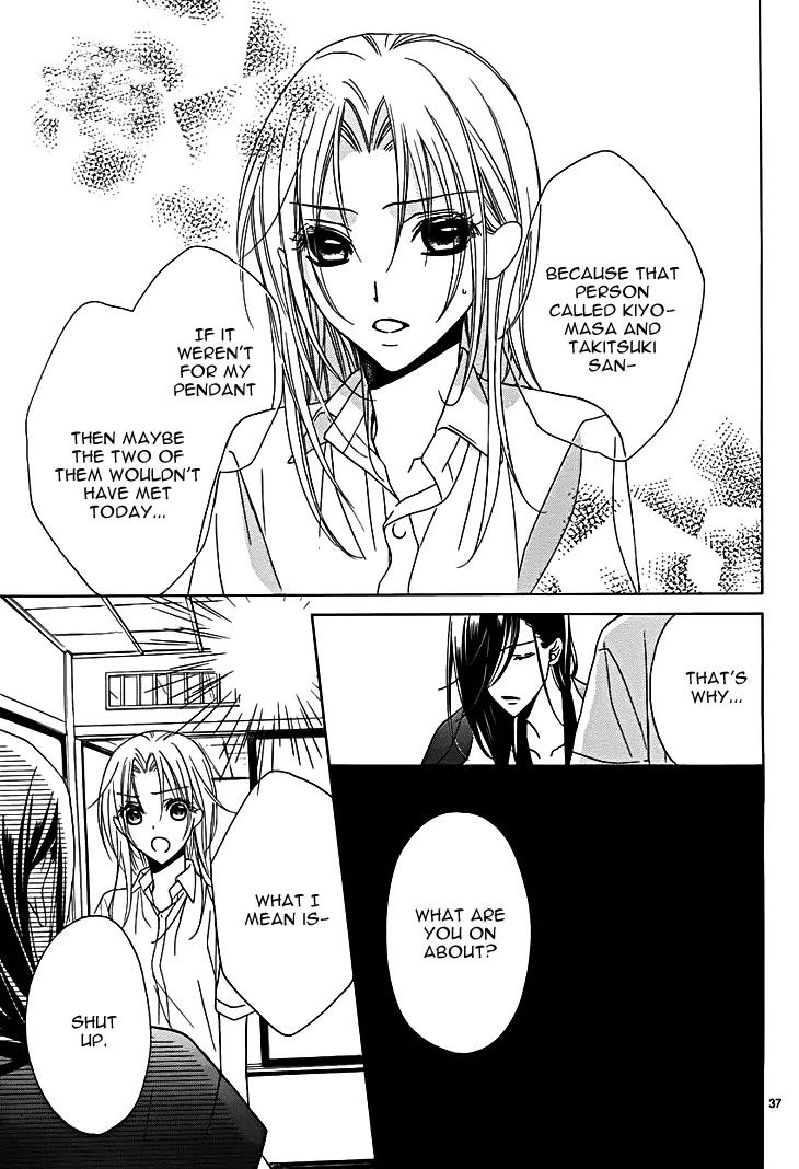 Yoshiwara Hana Oboro Chapter 8 page 39 - Chapter 8: To Sing with a Solemn Fervour