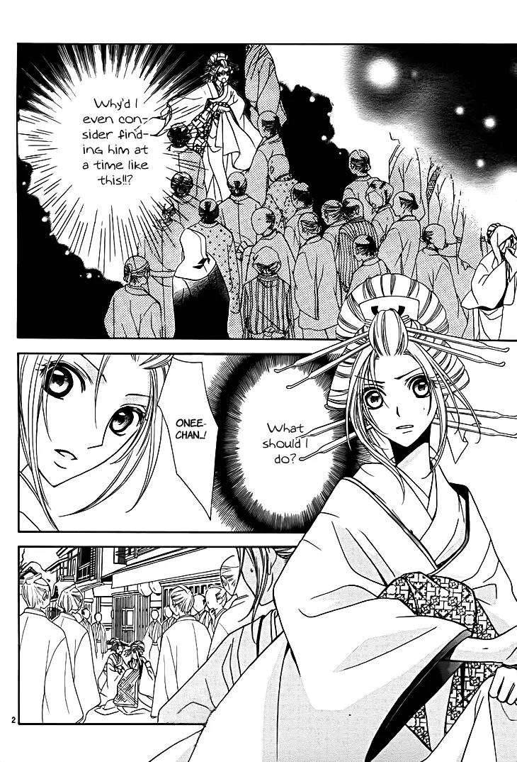 Yoshiwara Hana Oboro Chapter 8 page 4 - Chapter 8: To Sing with a Solemn Fervour