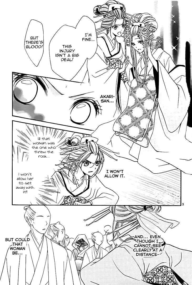 Yoshiwara Hana Oboro Chapter 8 page 5 - Chapter 8: To Sing with a Solemn Fervour