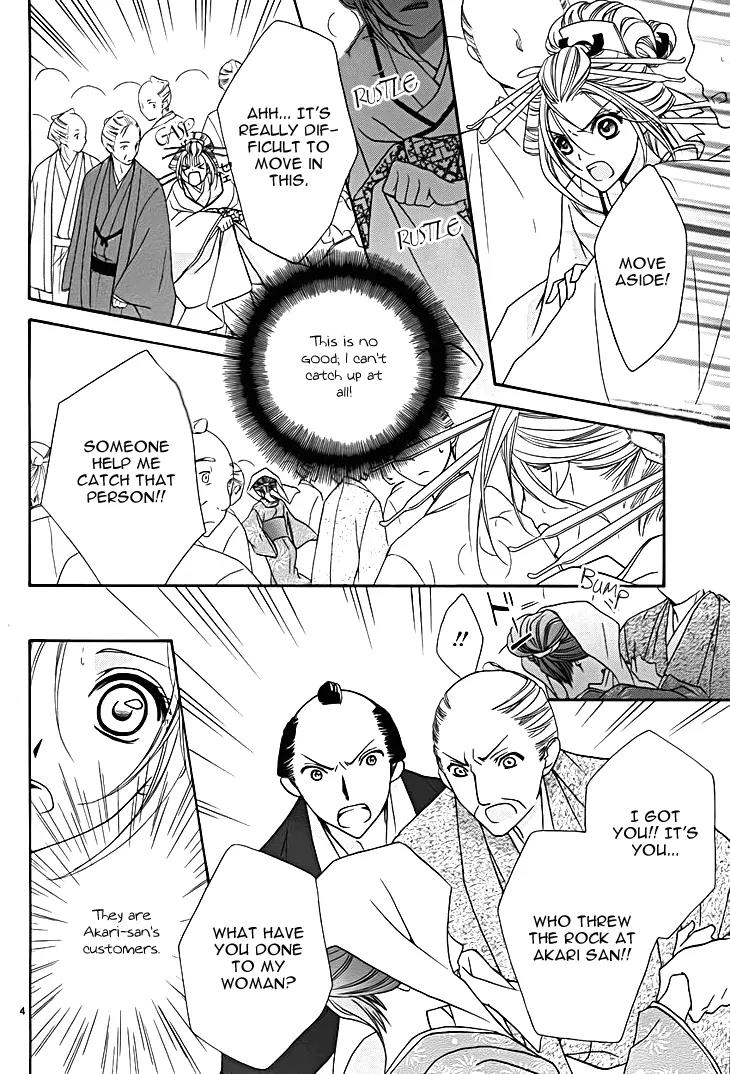 Yoshiwara Hana Oboro Chapter 8 page 6 - Chapter 8: To Sing with a Solemn Fervour