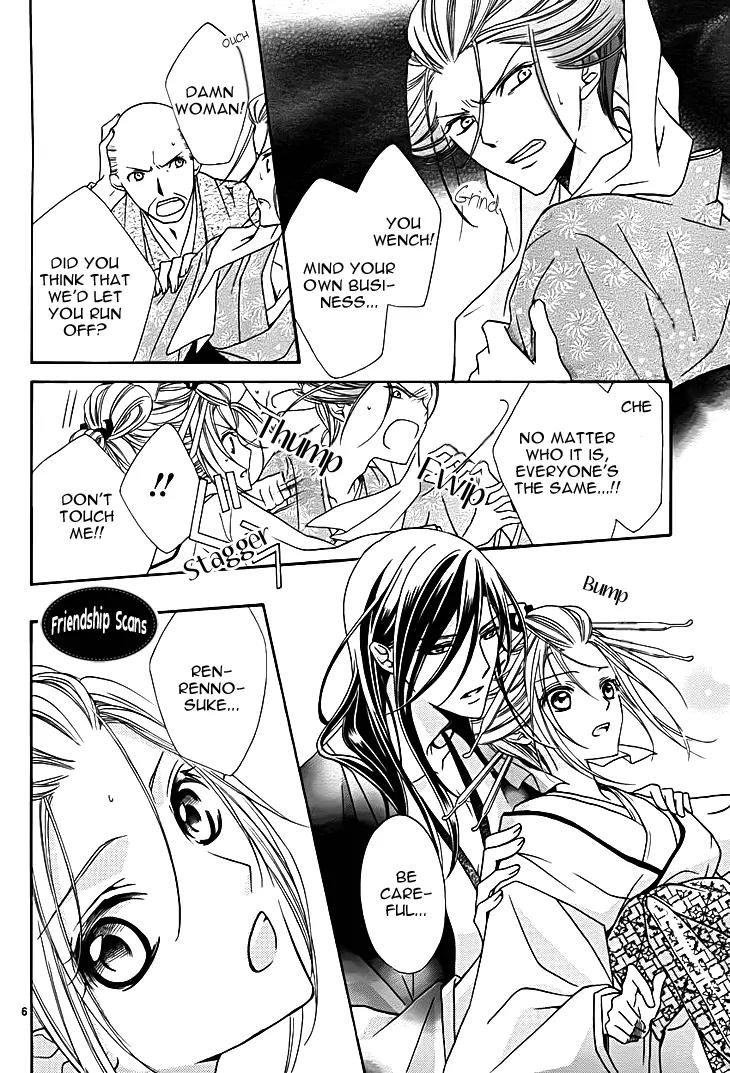 Yoshiwara Hana Oboro Chapter 8 page 8 - Chapter 8: To Sing with a Solemn Fervour