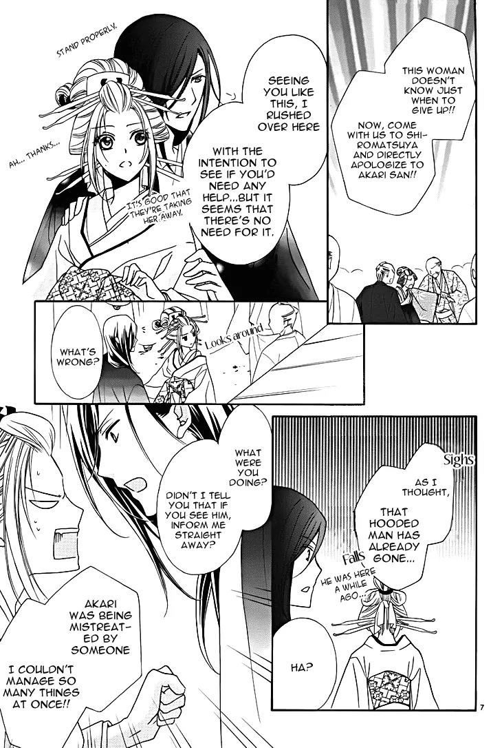 Yoshiwara Hana Oboro Chapter 8 page 9 - Chapter 8: To Sing with a Solemn Fervour