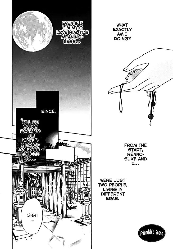 Yoshiwara Hana Oboro Chapter 9 page 11 - Chapter 9: Heart to Heart