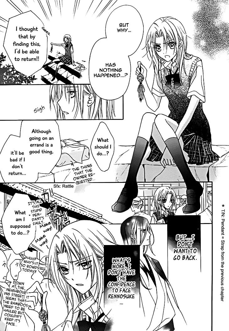 Yoshiwara Hana Oboro Chapter 9 page 12 - Chapter 9: Heart to Heart