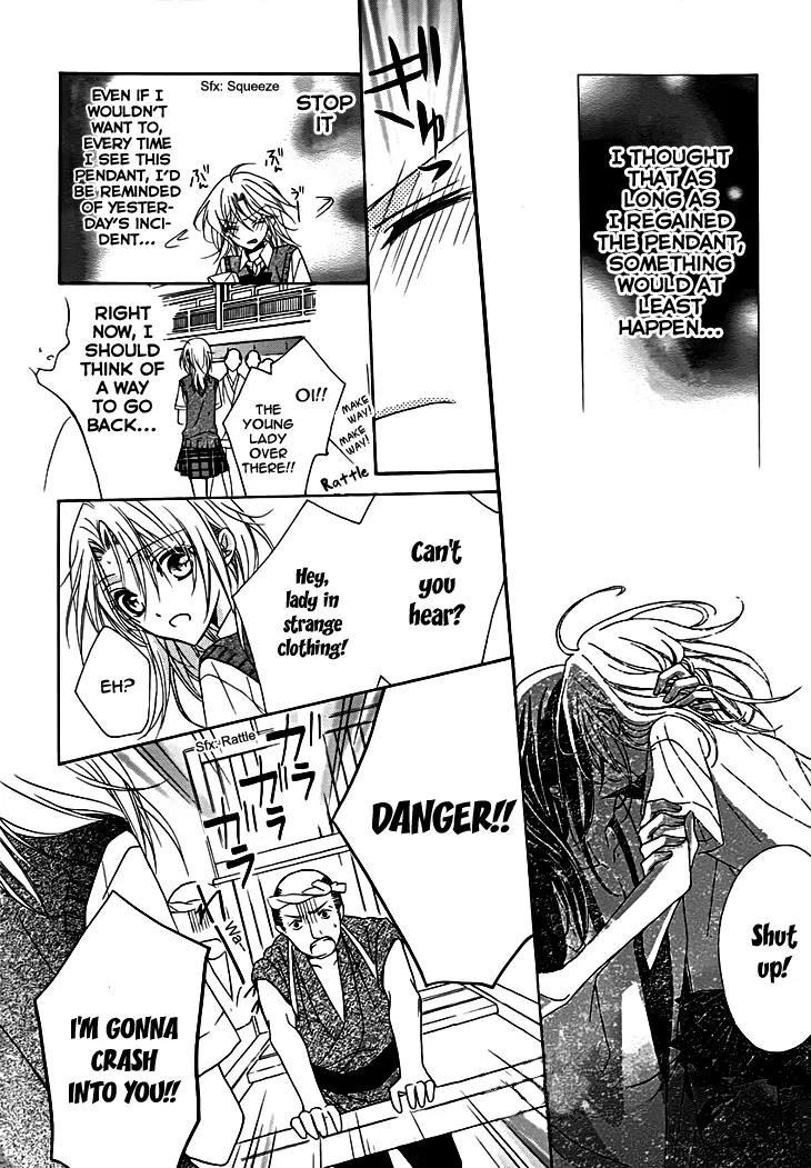 Yoshiwara Hana Oboro Chapter 9 page 13 - Chapter 9: Heart to Heart