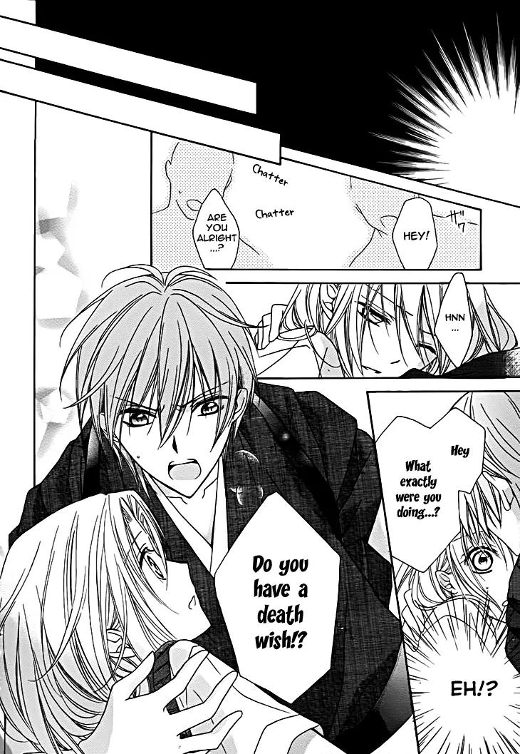 Yoshiwara Hana Oboro Chapter 9 page 15 - Chapter 9: Heart to Heart