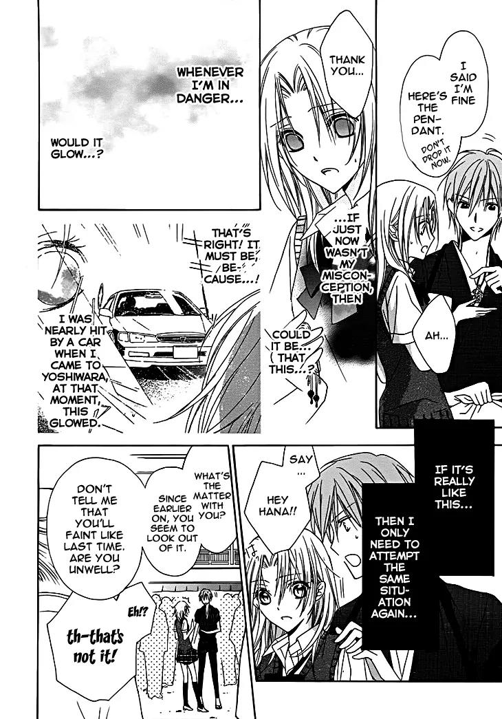 Yoshiwara Hana Oboro Chapter 9 page 17 - Chapter 9: Heart to Heart