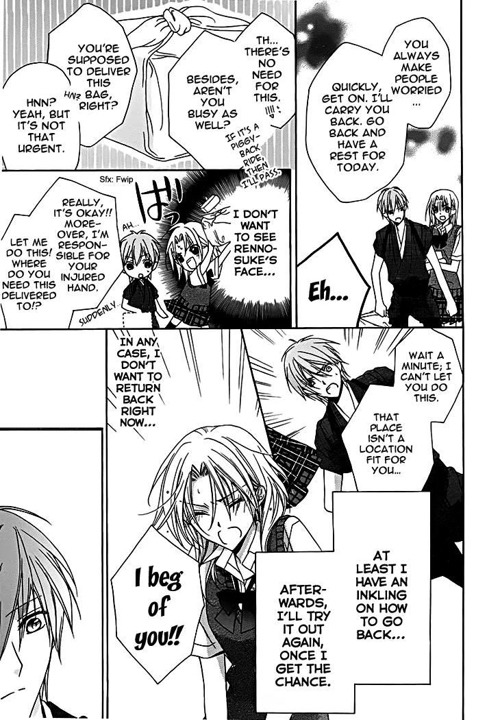 Yoshiwara Hana Oboro Chapter 9 page 18 - Chapter 9: Heart to Heart