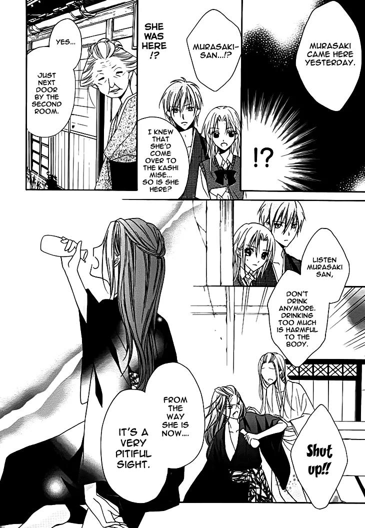 Yoshiwara Hana Oboro Chapter 9 page 21 - Chapter 9: Heart to Heart