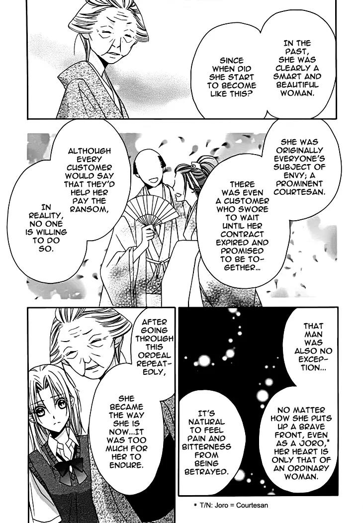 Yoshiwara Hana Oboro Chapter 9 page 22 - Chapter 9: Heart to Heart