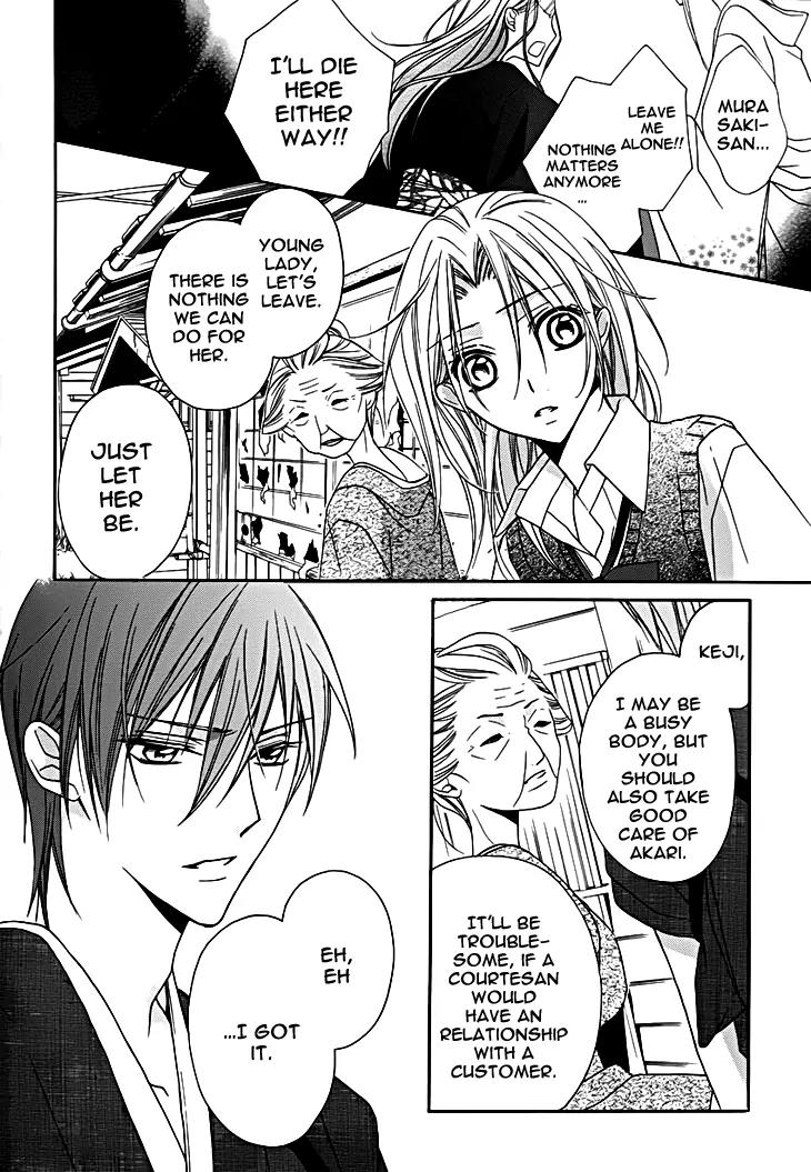 Yoshiwara Hana Oboro Chapter 9 page 23 - Chapter 9: Heart to Heart