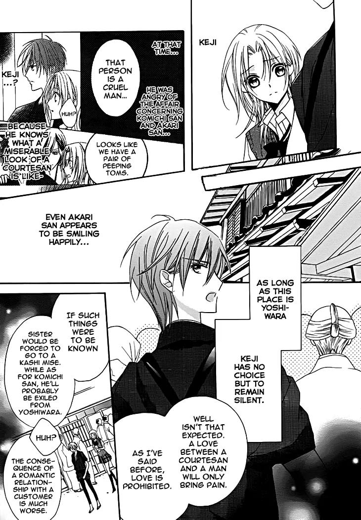 Yoshiwara Hana Oboro Chapter 9 page 24 - Chapter 9: Heart to Heart