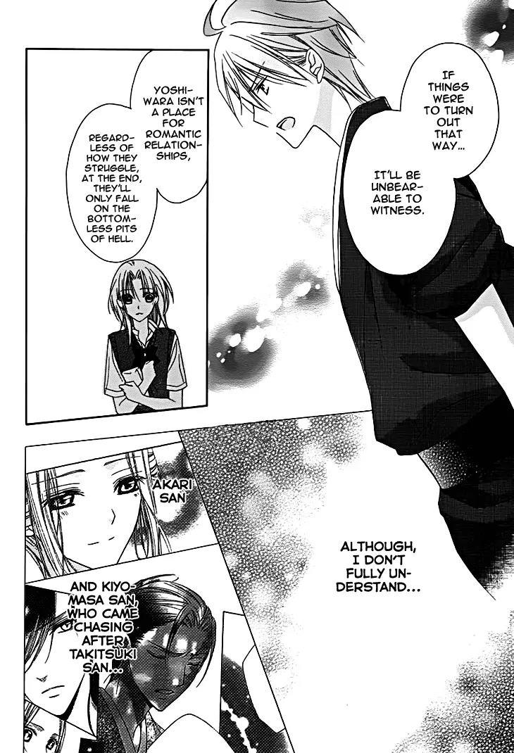 Yoshiwara Hana Oboro Chapter 9 page 25 - Chapter 9: Heart to Heart