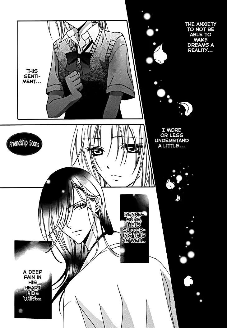Yoshiwara Hana Oboro Chapter 9 page 26 - Chapter 9: Heart to Heart
