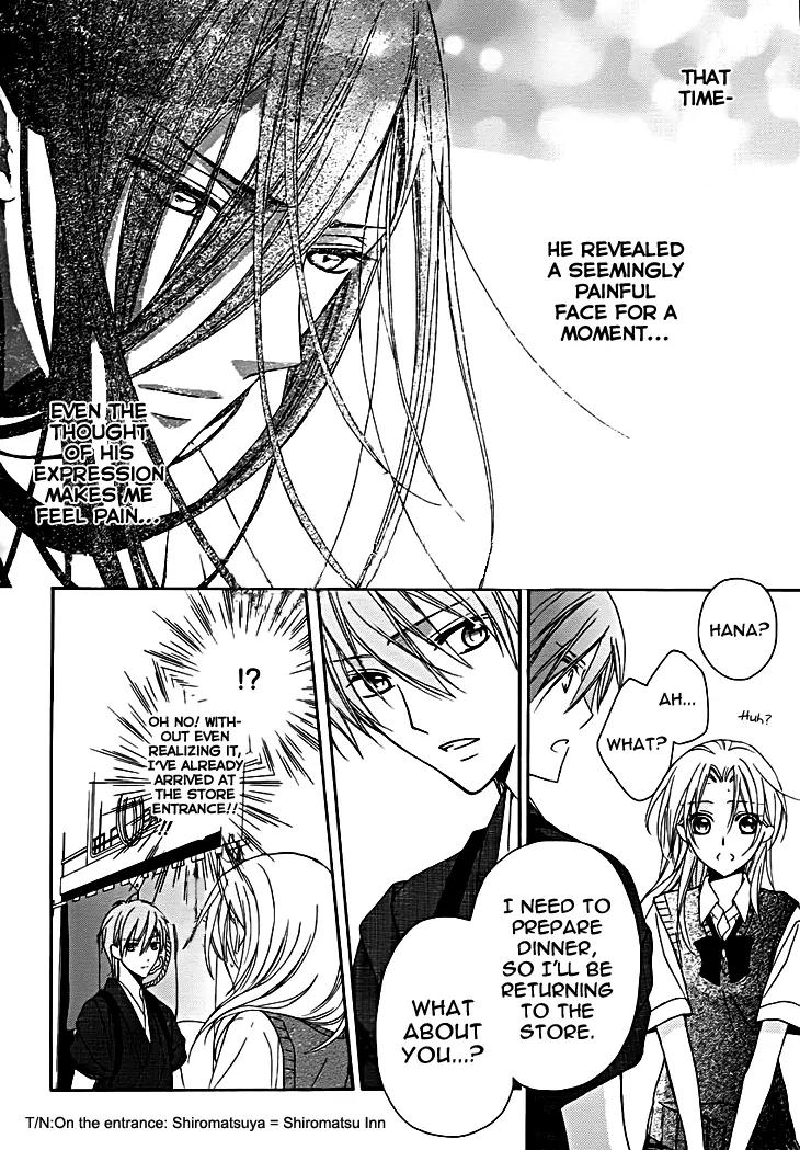 Yoshiwara Hana Oboro Chapter 9 page 27 - Chapter 9: Heart to Heart