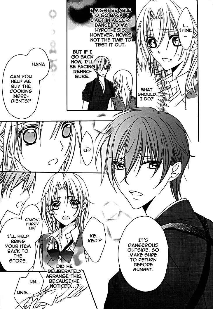 Yoshiwara Hana Oboro Chapter 9 page 28 - Chapter 9: Heart to Heart