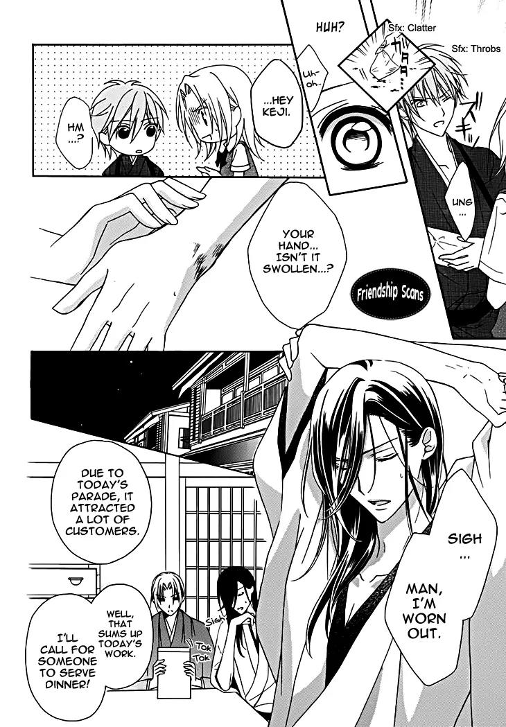 Yoshiwara Hana Oboro Chapter 9 page 29 - Chapter 9: Heart to Heart